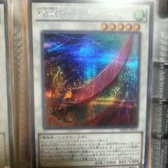 【遊戯王】チャンバライダー[とり様専用]のサムネイル