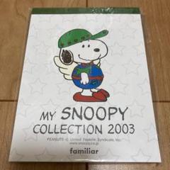 familiar MY SNOOPY COLLECTION 2002 ピンバッジ familiar MY SNOOPY COLLECTION 2002 ピンバッジ