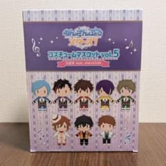 あんさんぶるスターズ! コスチュームマスコットvol.5 あんスタ 