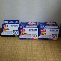 エプソンインク 6色IC6CL50 2個と黒ICBK50 1個のサムネイル