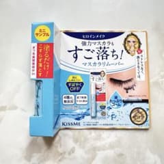 新品未開封品KISSME ヒロインメイク マスカラリムーバーのサムネイル
