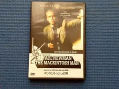 セル版 DVD マッキントッシュの男 ポール・ニューマン ドミニク・サンダ セル版 DVD マッキントッシュの男 ポール・ニューマン ドミニク