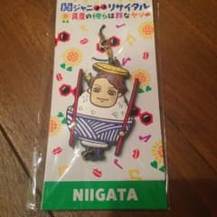 関ジャニ∞リサイタルストラップ 大倉くんのサムネイル