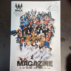 WACK FAMILY CLUB会員限定会報誌のサムネイル