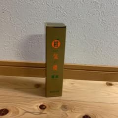 柑気楼のサムネイル