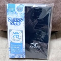 MIZUNO クーリングタオル 冷感タオル ２枚セット グレー・ネイビーのサムネイル