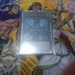 遊戯王 ギャラクシーアイズプライムフォトンドラゴンのサムネイル