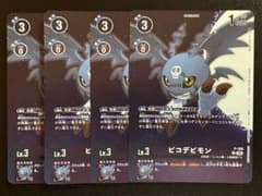 デジモンカード プロモーションパック タイムストレンジャー
