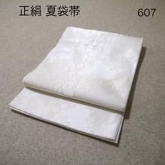 早い者勝ち！着物通の必須アイテム！！中古 正絹 夏袋帯 No.607 - メルカリ