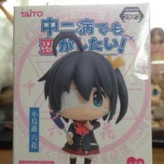 中二病でも恋がしたい 小鳥遊六花 デフォルメフィギュアのサムネイル