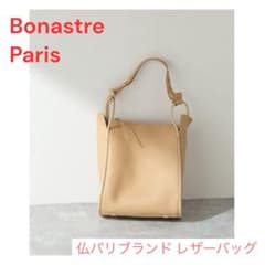 定価7万 仏パリ BONASTRE レザートート LEMAIRE関連 - メルカリ