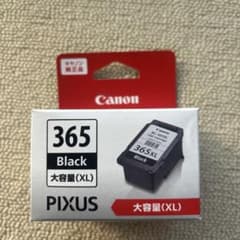Canon PIXUS 365 Black XL インクカートリッジのサムネイル