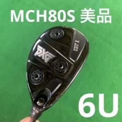 PXG 0317 X PROTO 6U 28° MCH 80S カスタム 美品 PXG 0317 X PROTO 6U 28° MCH 80S カスタム 美品 - メルカリ