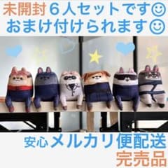 呪術廻戦　おすわりさん　6種　コンプリート　セット　よみうりランド　限定　未開封