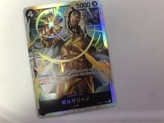 ワンピースカード　頂上決戦　ボルサリーノのサムネイル