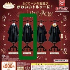 ハリーポッター　ガシャポン　トルソーのサムネイル