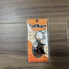 ハイキュー　イニシャルキーホルダー　北信介のサムネイル