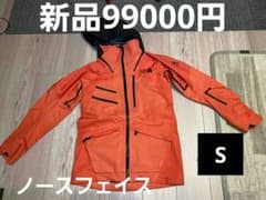 新品99000円ノースフェイス　スノーボードS ブリガンディンジャケット 新品99000円ノースフェイス スノーボードS ブリガンディンジャケット