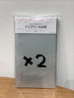 しろいおうち シール台紙 a6 ハード　20枚のサムネイル