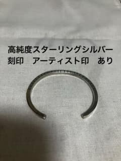 インディアン　M.C.Tsosie Sterling シルバー925 バングルのサムネイル