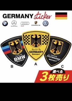 ステッカーのサムネイル