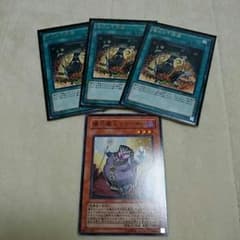 遊戯王 儀式の下準備 リリーサー セットのサムネイル
