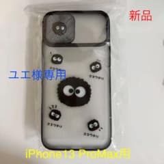iPhone13 ProMax用ケース レンズ保護あり 新品未使用のサムネイル