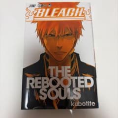 BLEACH THE REBOOTED SOULS 特別冊子 - メルカリ