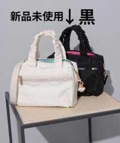 ★週末限定SALE★アルページュストーリー別注　レスポートサック レスポートサック ×アルページュストーリー ベージュ コラボ