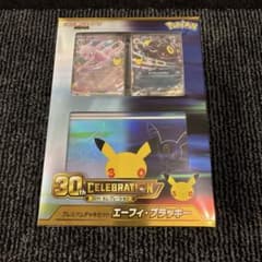 ポケモンカード 30th プレミアムデッキセット エーフィブラッキー（プロモ無）のサムネイル