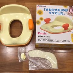 ☆美品☆リッチェル 補助便座のサムネイル
