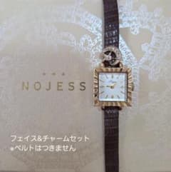 【稼動品】ノジェス　スクエアフェイス　腕時計(チャームつき)のサムネイル