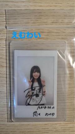 乃木坂46 筒井あやめ  生写真 直筆サイン入りチェキ等 まとめ売り Amazon.co.jp: 乃木坂46 筒井あやめ 生写真 直筆サイン入り