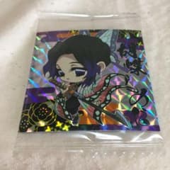 【すみドラさん専用】胡蝶しのぶ＆冨岡義勇　鬼滅の刃　デフォルメシール第1弾のサムネイル