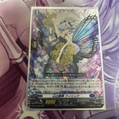 夜空へ昇る彼方の星に ヤスミン ヴァンガード | Shop at Mercari from