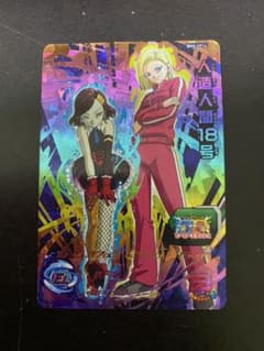 スーパードラゴンボールヒーローズ　bm5 cp 人造人間18号のサムネイル