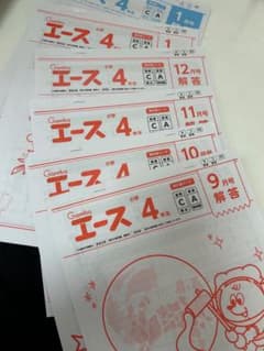 b.s.E.thx様 リクエスト 3点 まとめ商品 ⭐︎3KRY⭐︎様 リクエスト 3点 まとめ商品 - メルカリ