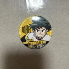 緑谷出久缶バッジのサムネイル