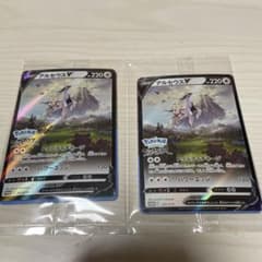 新品　未開封　アルセウスv ポケモンカードのサムネイル