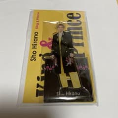 平野紫耀 アクスタのサムネイル