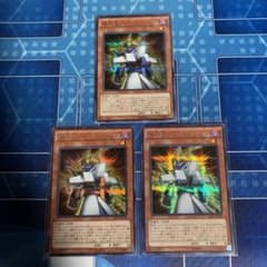 遊戯王 絶対王 バック・ジャック　シークレットのサムネイル