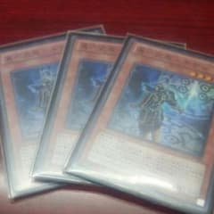 真六武衆キザン 三枚セット おまけ付きのサムネイル