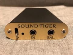 うつせみワークス　SOUND Tiger  Graziosoのサムネイル