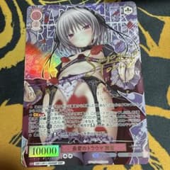 WS ヴァイスシュヴァルツ ロゼ 最愛のトラウマ 舞亜 SSP サイン - メルカリ