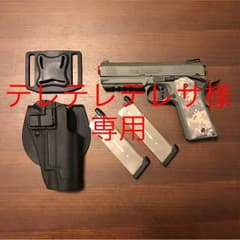 テレテレテレサ様専用のサムネイル