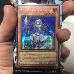 ティアラメンツ・シェイレーン　Secretのサムネイル