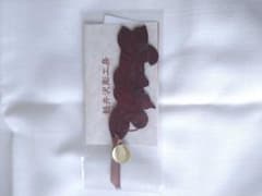 [しおり]軽井沢彫工房　一彫堂のサムネイル