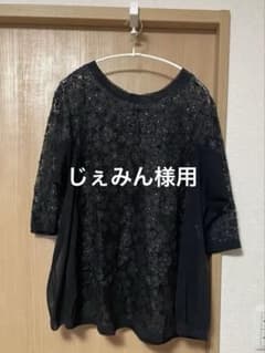 トクコ　五分袖　レース　ブラック　サイズM 9号　チュニック トクコ 五分袖 レース ブラック サイズM 9号 チュニック - メルカリ