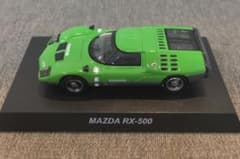 京商 Kyosho 1/64 マツダ RX-500のサムネイル