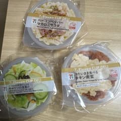 セブンイレブン 一番くじ キャニスター D賞のサムネイル